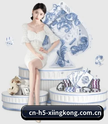 cn-h5-xiingkong.com.cn APP 界面（xingkong）